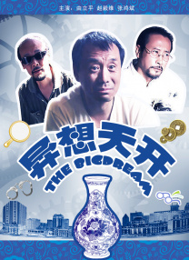 同睡的妈妈